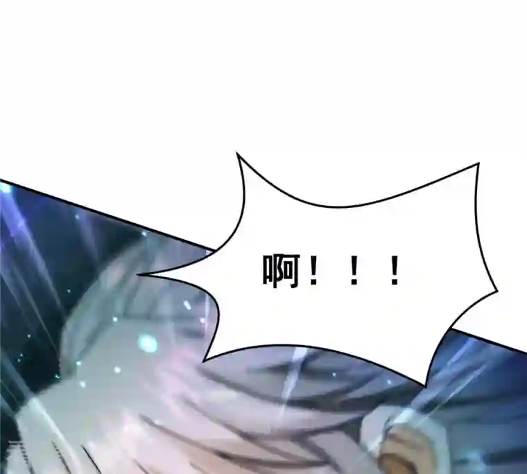 吞噬永恒第87话 你把云衣师姐怎么了！