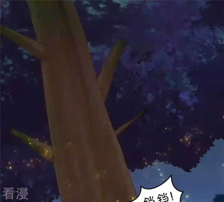 吞噬永恒第87话 你把云衣师姐怎么了！