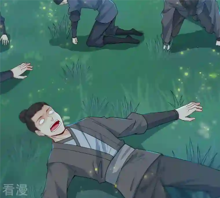 吞噬永恒第87话 你把云衣师姐怎么了！