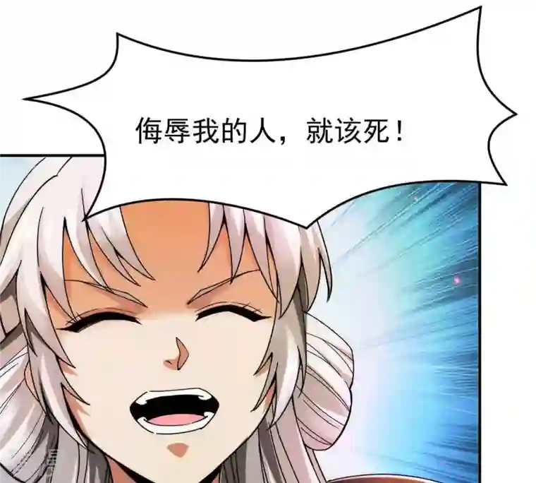 吞噬永恒第87话 你把云衣师姐怎么了！