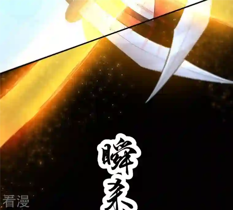 吞噬永恒第87话 你把云衣师姐怎么了！