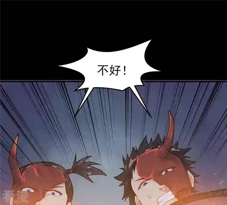 吞噬永恒第87话 你把云衣师姐怎么了！
