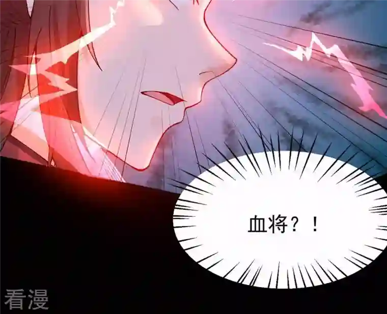 吞噬永恒第87话 你把云衣师姐怎么了！