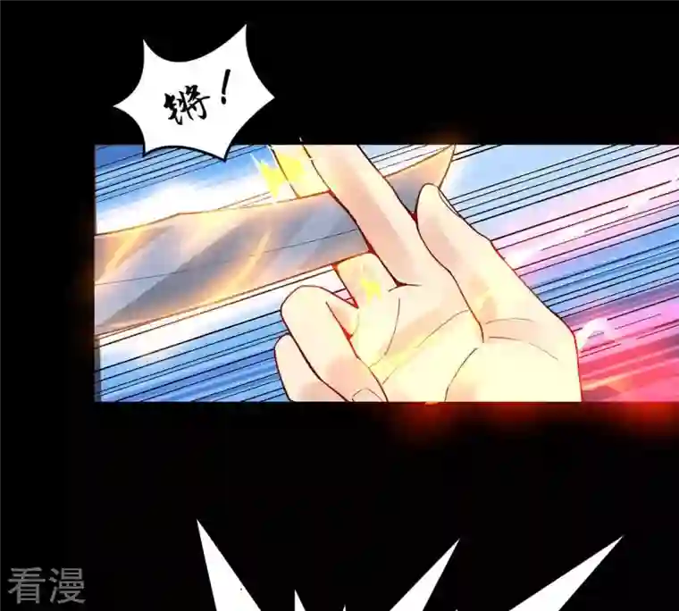 吞噬永恒第87话 你把云衣师姐怎么了！