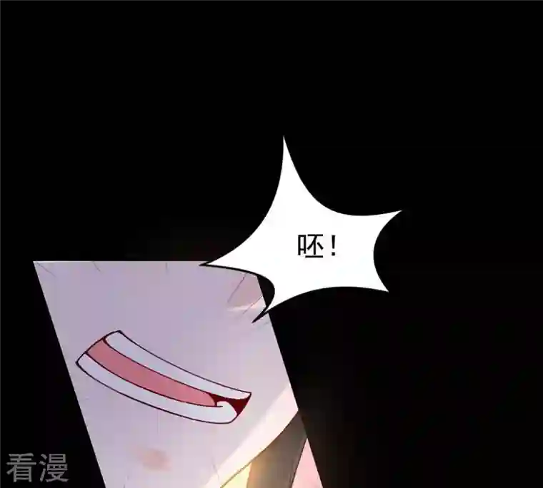 吞噬永恒第87话 你把云衣师姐怎么了！