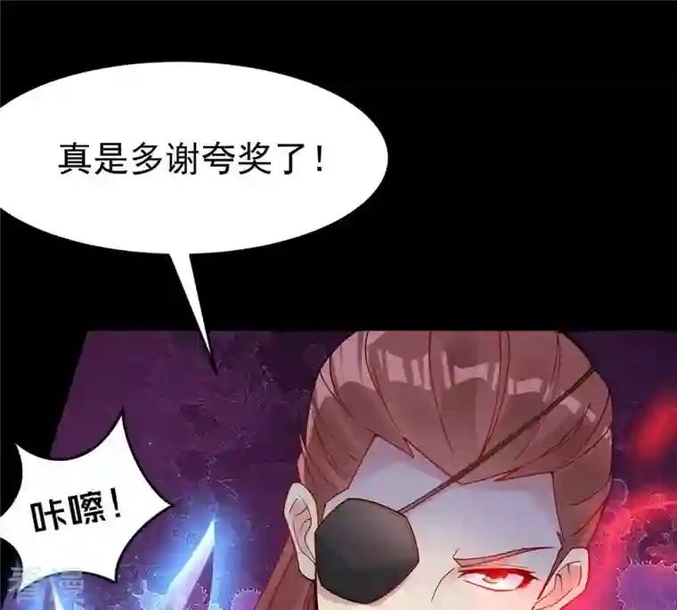 吞噬永恒第87话 你把云衣师姐怎么了！