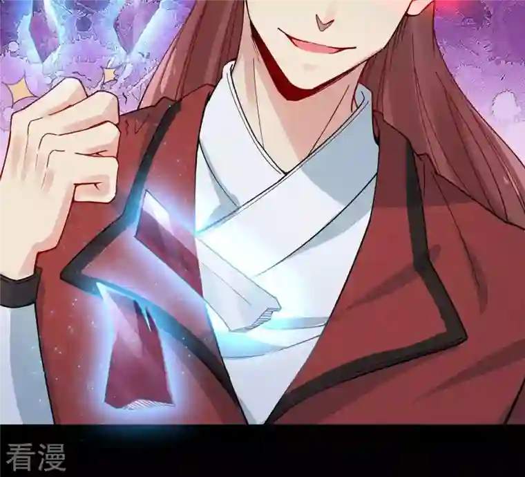 吞噬永恒第87话 你把云衣师姐怎么了！