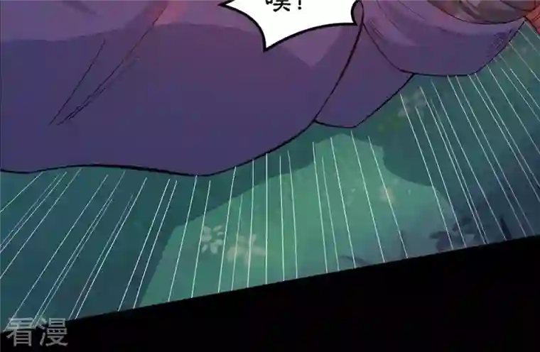 吞噬永恒第88话 呵！蝼蚁！