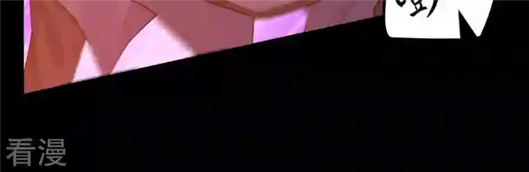 吞噬永恒第88话 呵！蝼蚁！