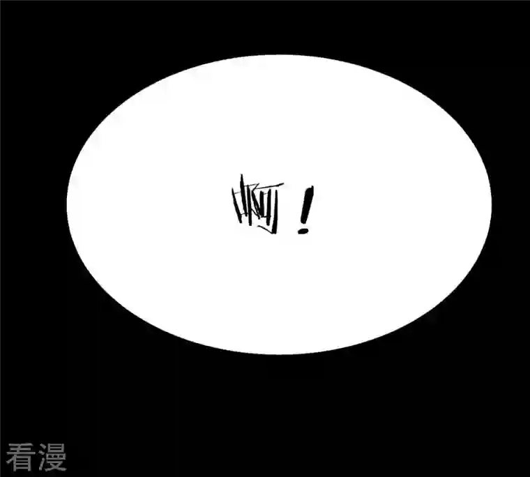 吞噬永恒第88话 呵！蝼蚁！