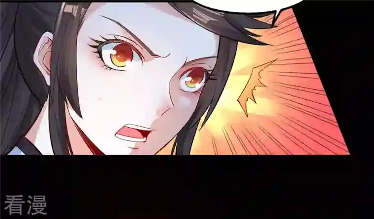 吞噬永恒第88话 呵！蝼蚁！