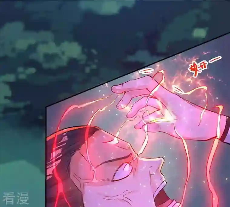 吞噬永恒第88话 呵！蝼蚁！