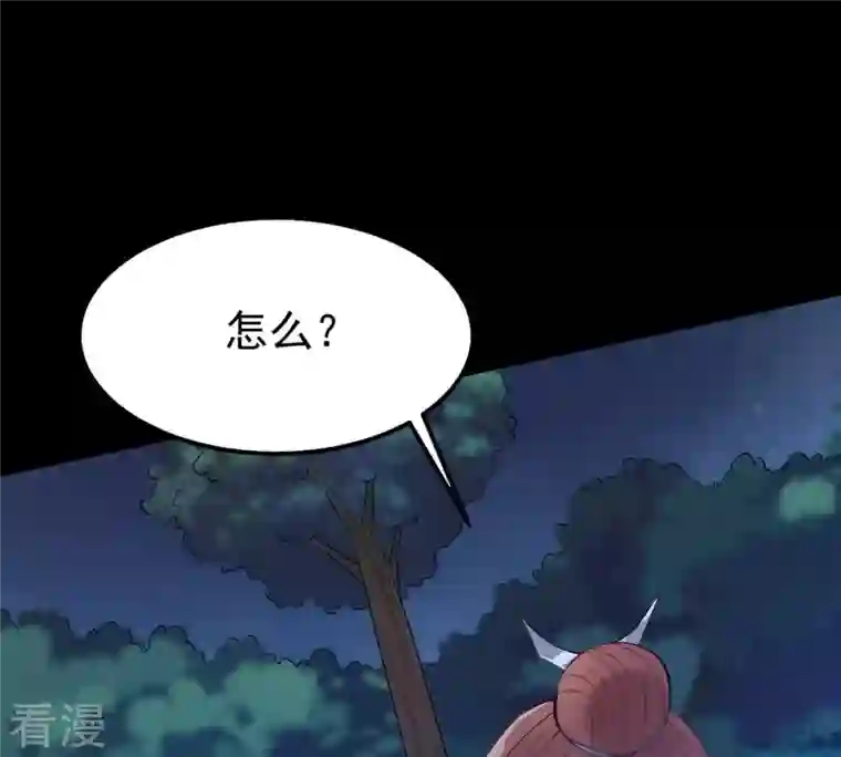 吞噬永恒第88话 呵！蝼蚁！