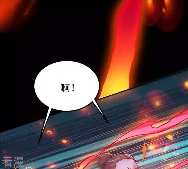 吞噬永恒第88话 呵！蝼蚁！