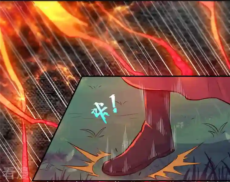 吞噬永恒第88话 呵！蝼蚁！