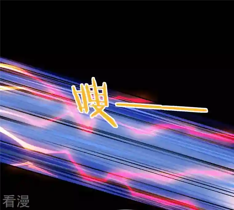 吞噬永恒第88话 呵！蝼蚁！