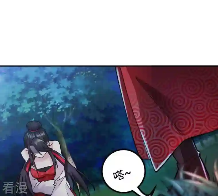 吞噬永恒第89话 林辰你真的逃了嘛