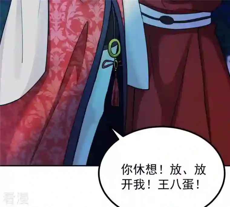 吞噬永恒第89话 林辰你真的逃了嘛