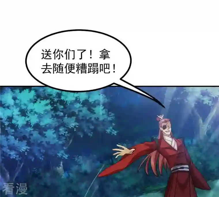 吞噬永恒第89话 林辰你真的逃了嘛
