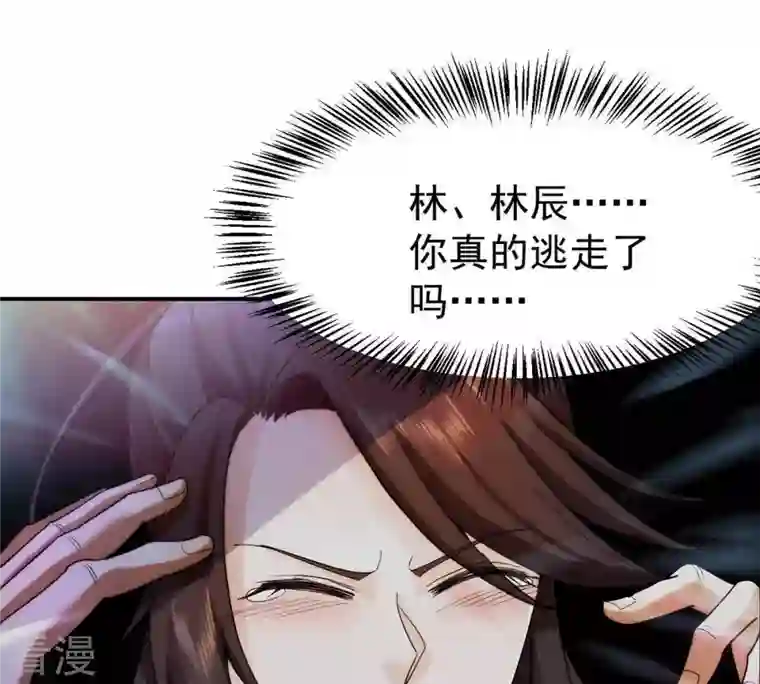 吞噬永恒第89话 林辰你真的逃了嘛