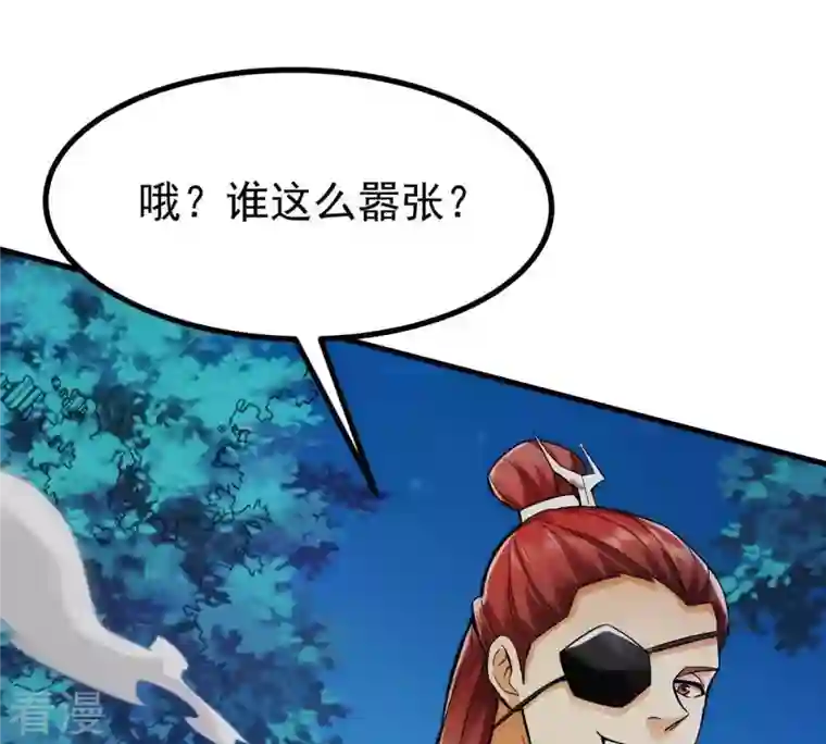 吞噬永恒第89话 林辰你真的逃了嘛