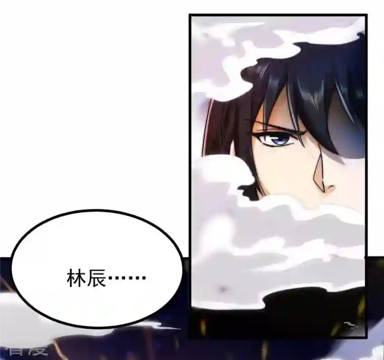 吞噬永恒第89话 林辰你真的逃了嘛