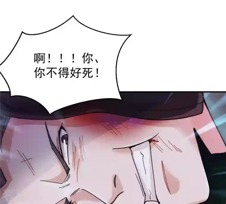 吞噬永恒第89话 林辰你真的逃了嘛