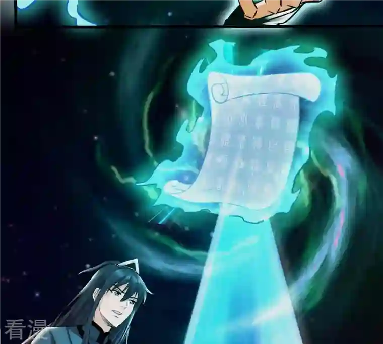 吞噬永恒第90话 狂妄至极！
