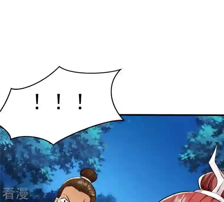 吞噬永恒第90话 狂妄至极！