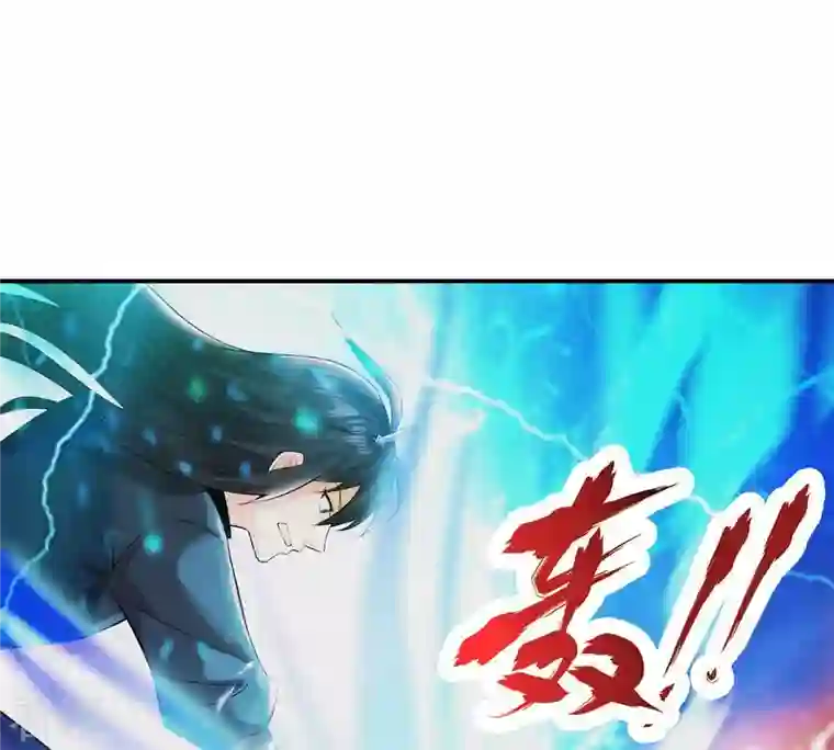 吞噬永恒第90话 狂妄至极！