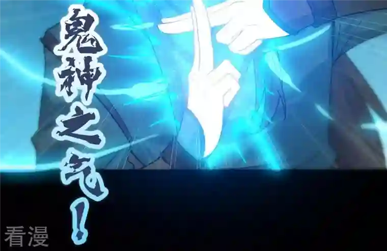 吞噬永恒第91话 血煞狱象