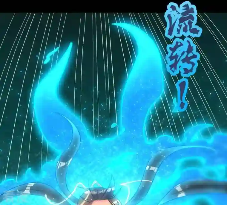 吞噬永恒第91话 血煞狱象