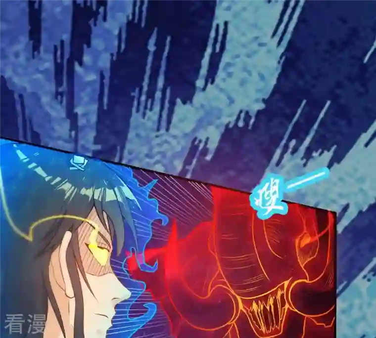 吞噬永恒第91话 血煞狱象