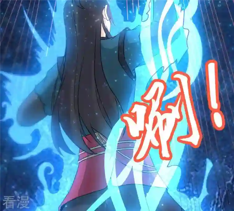 吞噬永恒第91话 血煞狱象