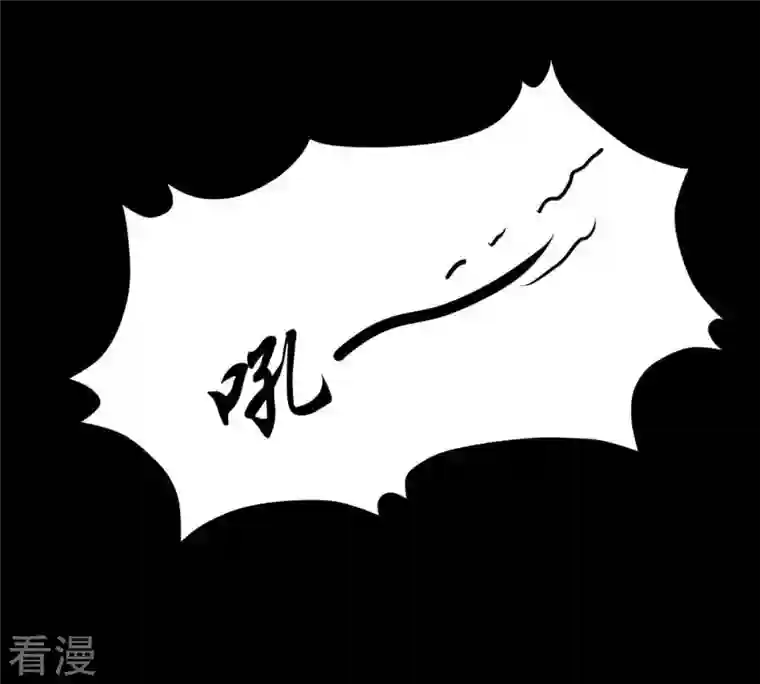 吞噬永恒第91话 血煞狱象
