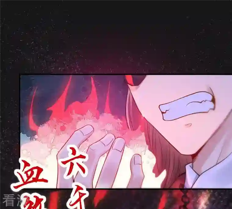 吞噬永恒第91话 血煞狱象