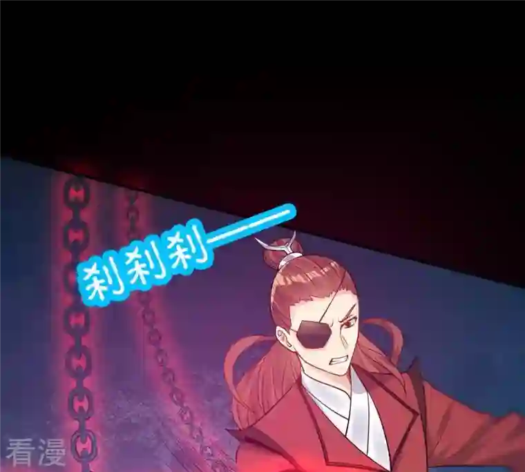 吞噬永恒第91话 血煞狱象
