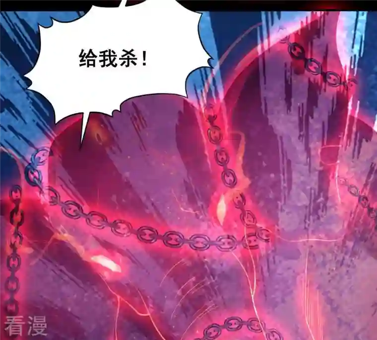 吞噬永恒第91话 血煞狱象