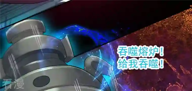 吞噬永恒第91话 血煞狱象