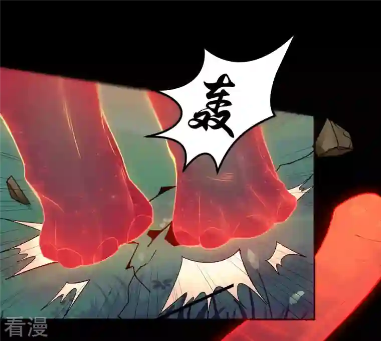 吞噬永恒第91话 血煞狱象