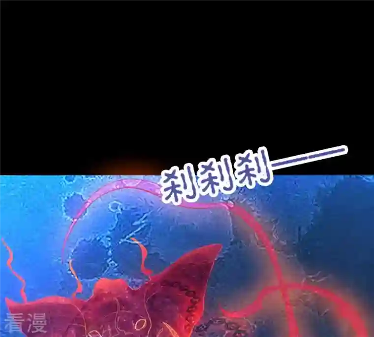 吞噬永恒第91话 血煞狱象