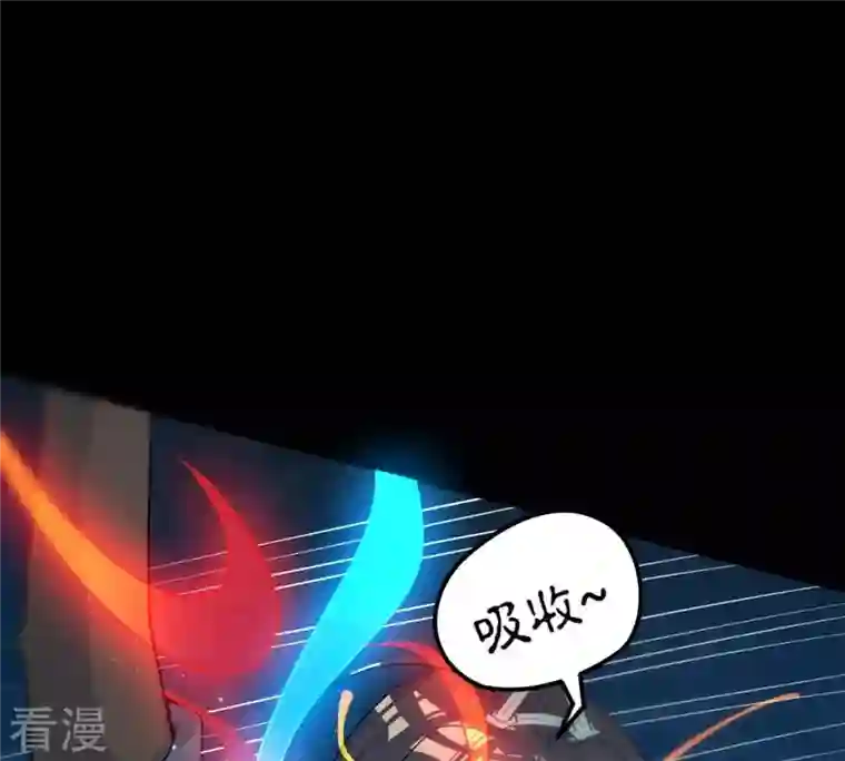 吞噬永恒第91话 血煞狱象