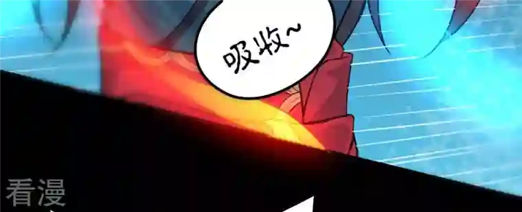 吞噬永恒第91话 血煞狱象