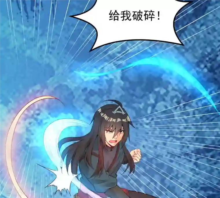 吞噬永恒第91话 血煞狱象