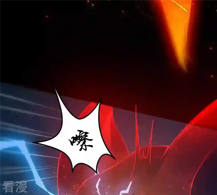 吞噬永恒第91话 血煞狱象