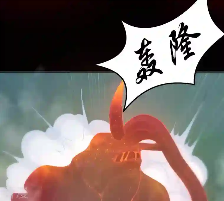 吞噬永恒第91话 血煞狱象