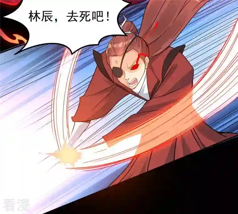 吞噬永恒第91话 血煞狱象