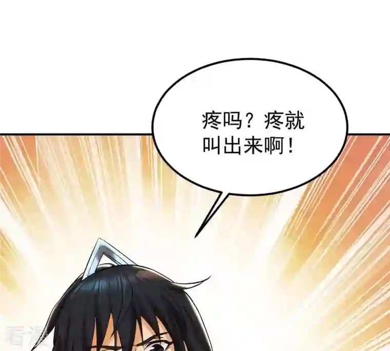 吞噬永恒第92话 林辰太恐怖了