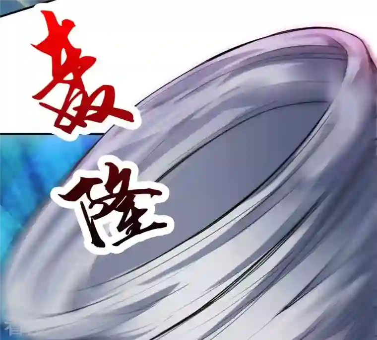 吞噬永恒第92话 林辰太恐怖了