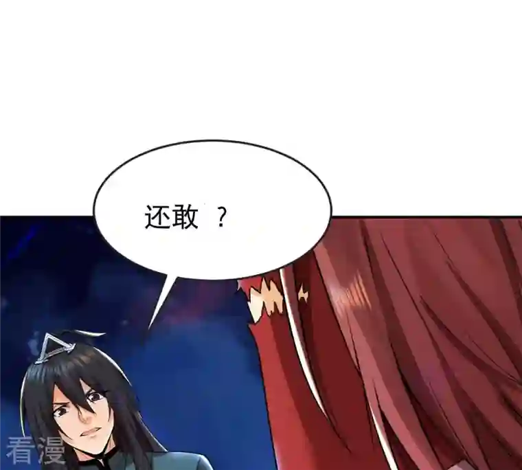 吞噬永恒第92话 林辰太恐怖了